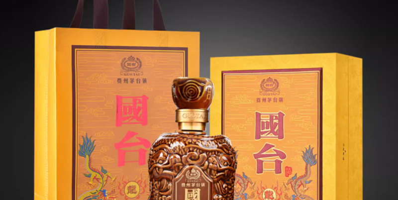 53度国台龙酒图片