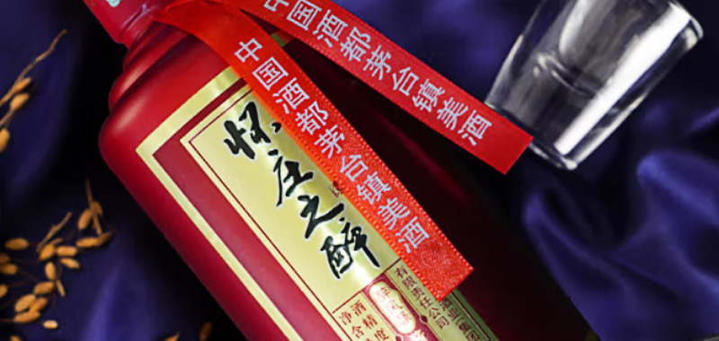 怀庄之醉•醉风骚酒图片