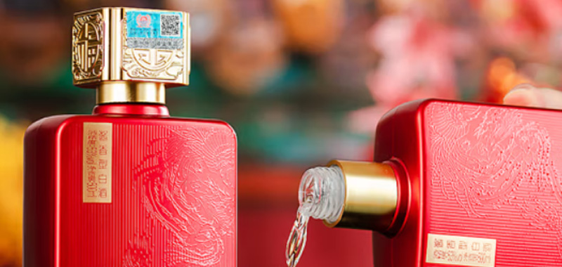 怀庄之醉鸿运酒图片