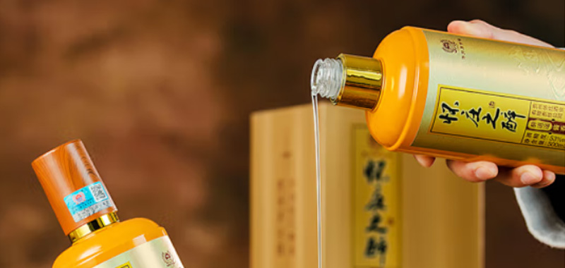 怀庄之醉•醉逍遥酒图片