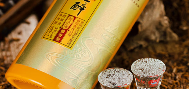 怀庄之醉•醉逍遥酒图片