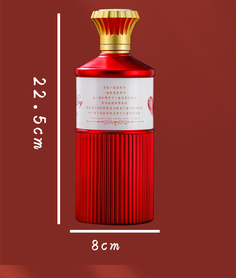 婚宴用酒设计这点