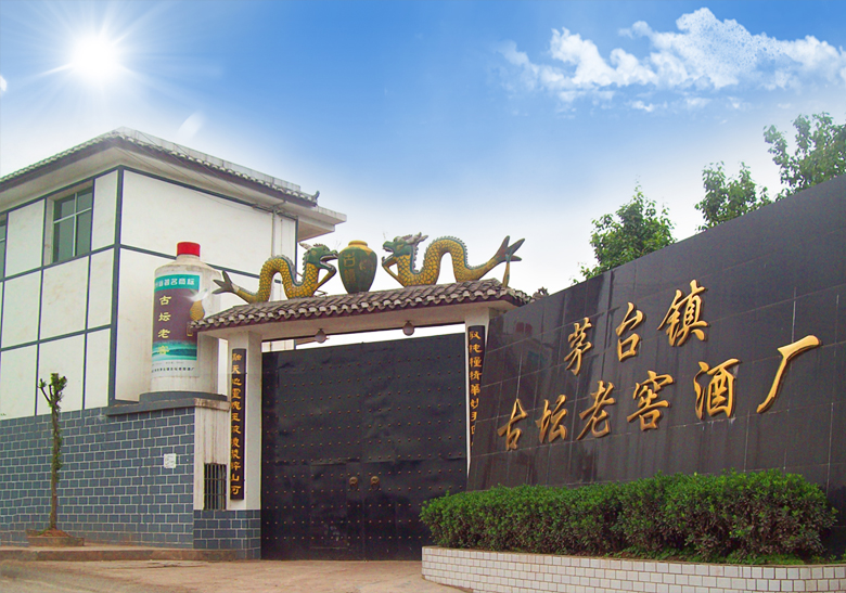 茅台镇古坛老窖酒厂图片