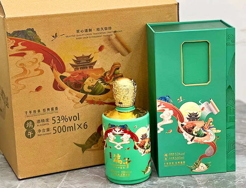 端午节定制酒图片