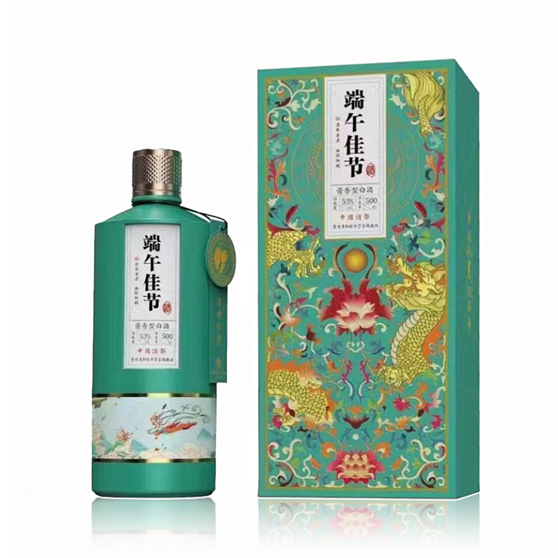 端午佳节定制酒