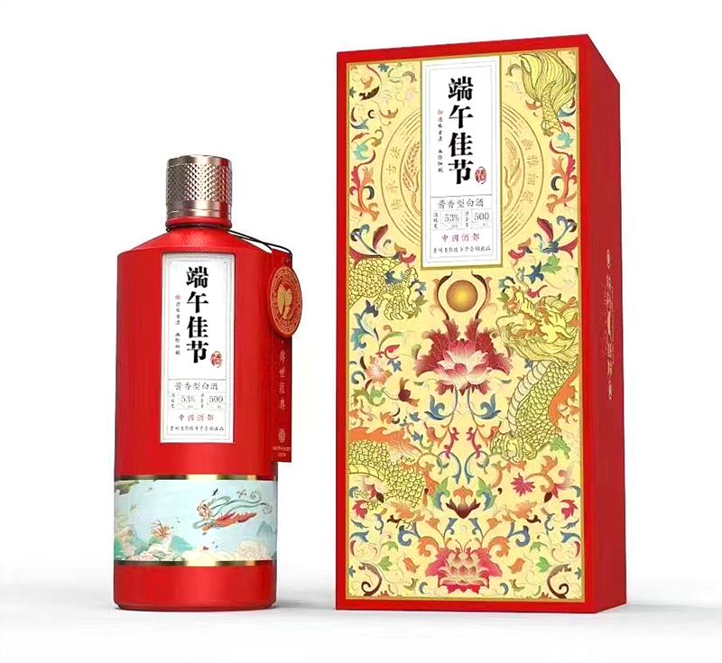 端午节定制酒图片