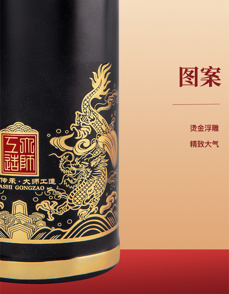 企业定制酒