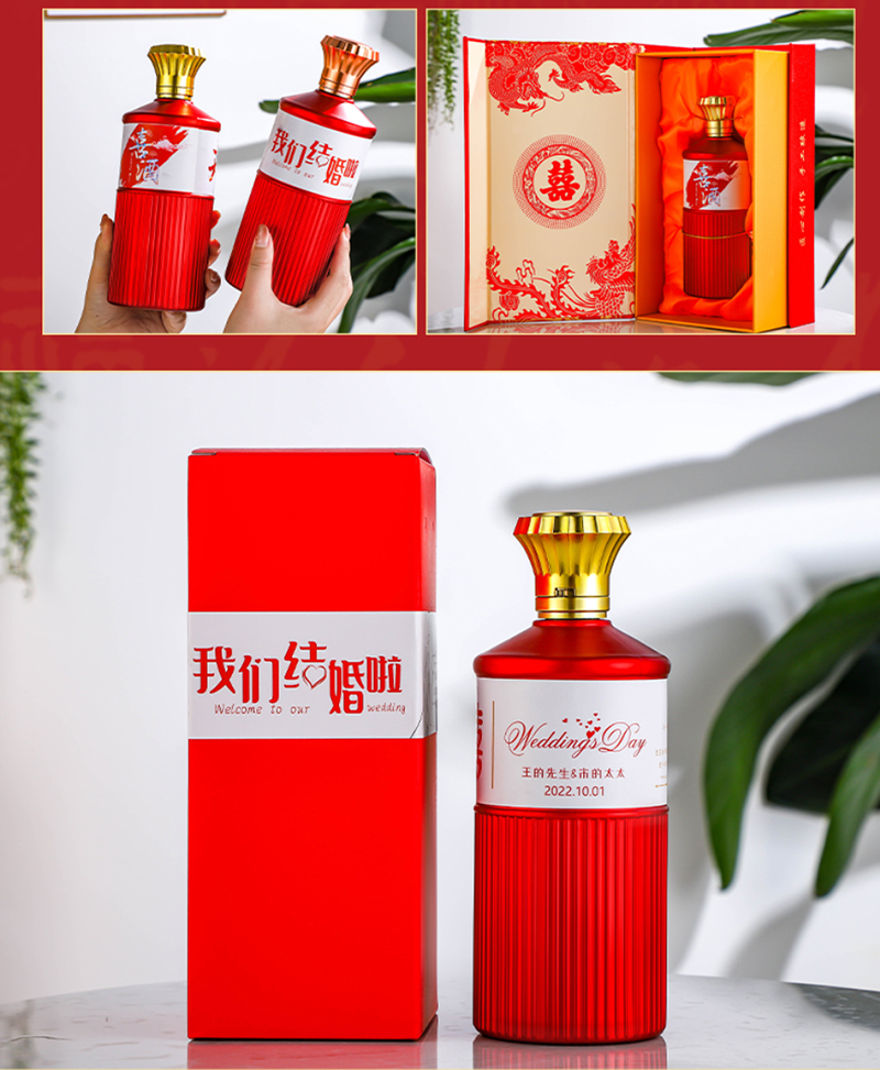 婚宴酒产品展示