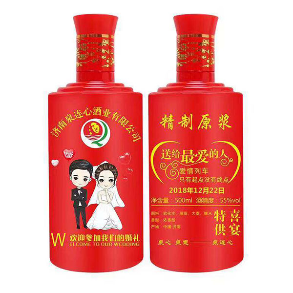 婚宴定制酒-版式1