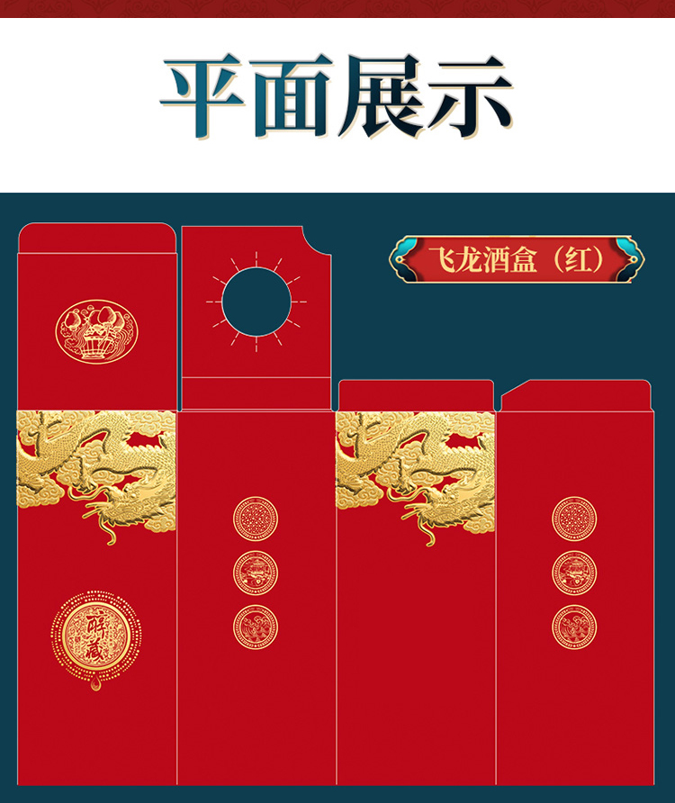 结婚用酒盒子设计