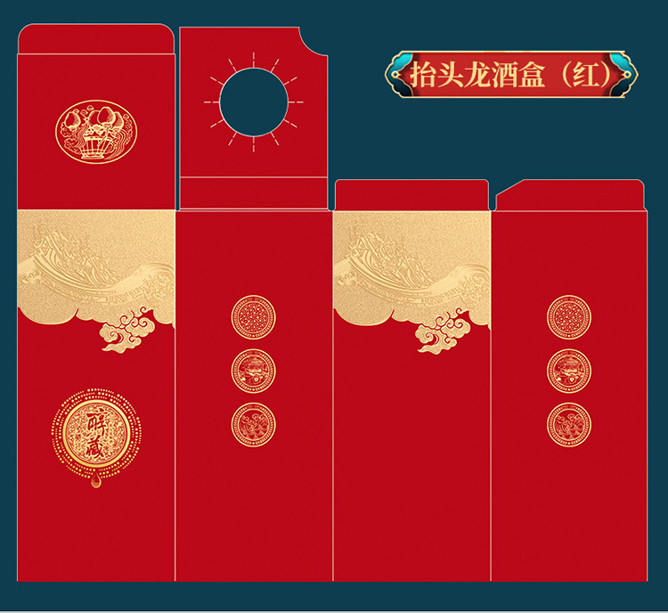 结婚用酒盒子设计
