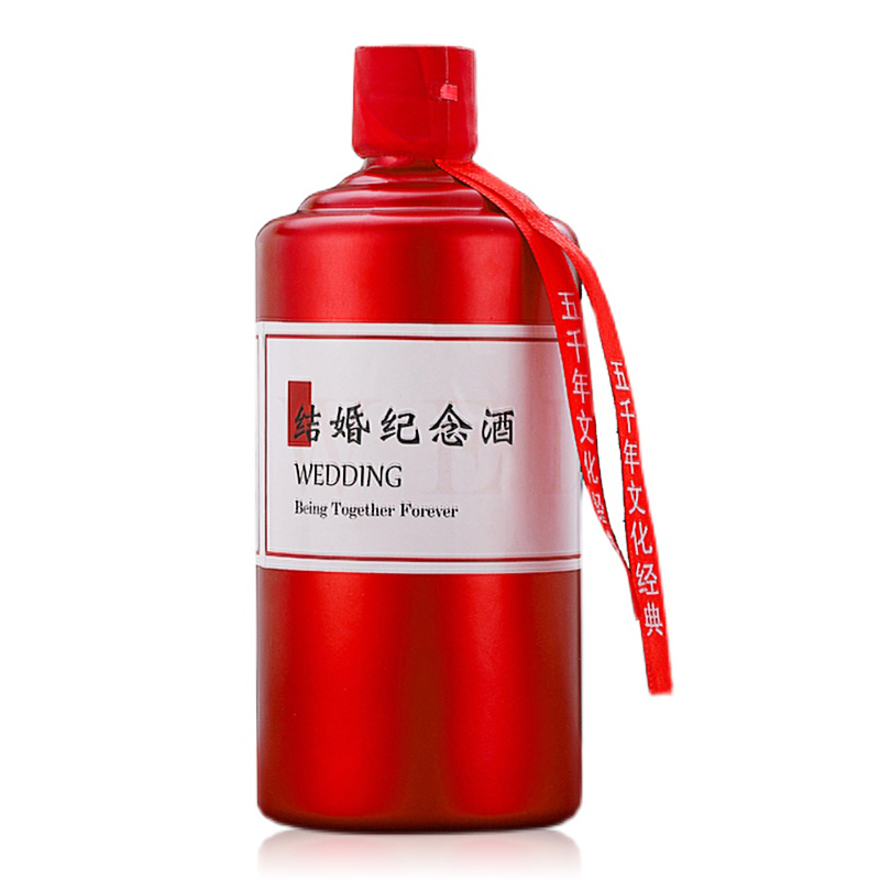 结婚纪念酒