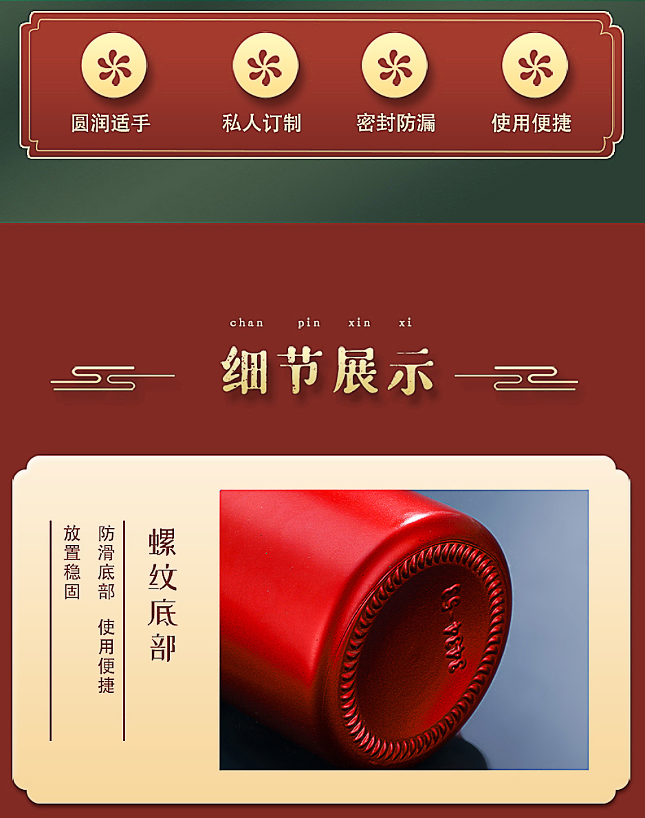 结婚纪念酒细节展示