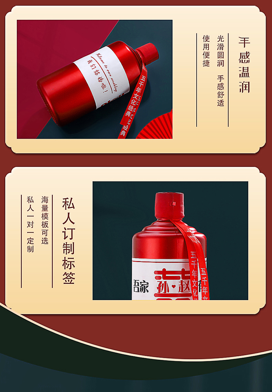 私人定制酒标签