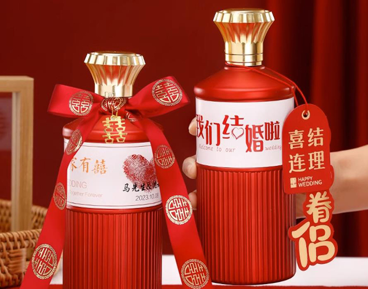 婚礼定制酒图片