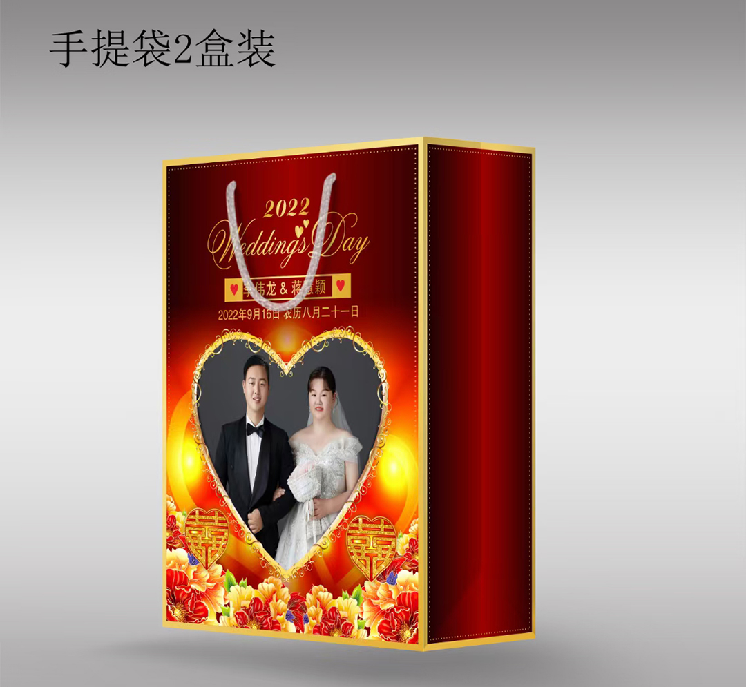 婚宴定制酒手提袋图片