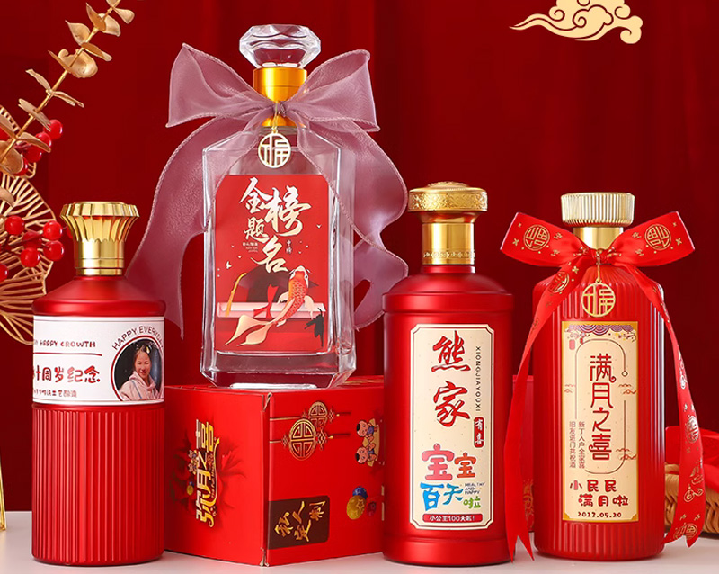 升学宴定制酒图片