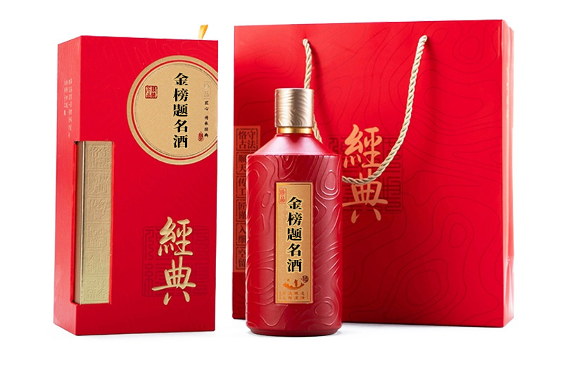 金榜题名定制酒图片