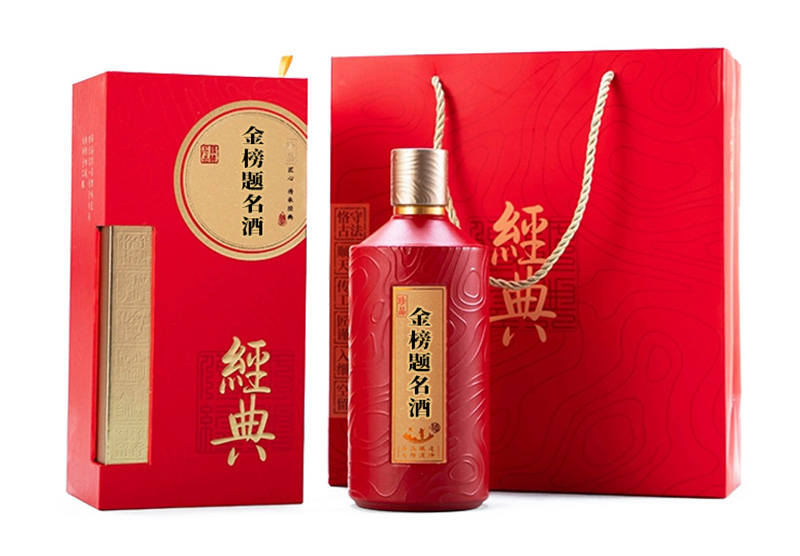 金榜题名定制酒图片