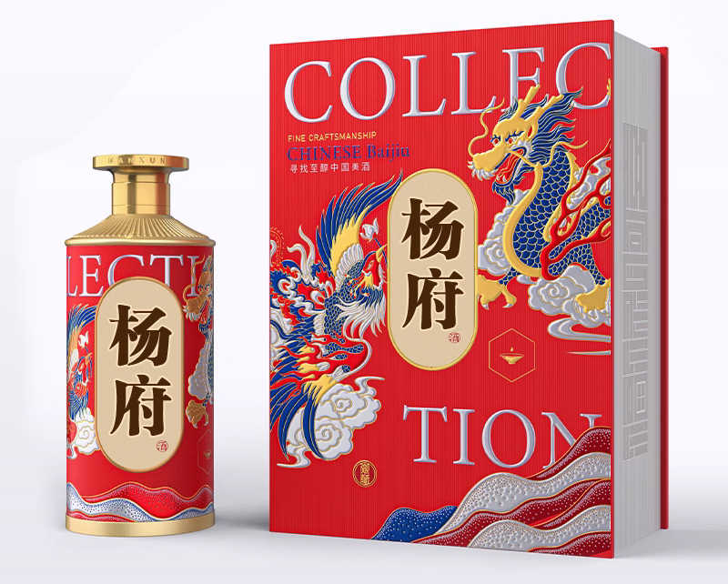 杨府家族酒图片