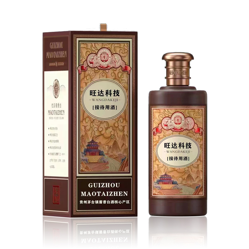 私人定制酒图片