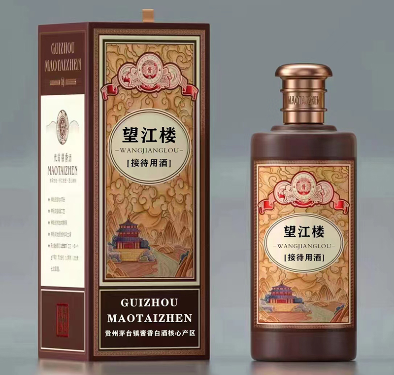 望江楼私人定制酒