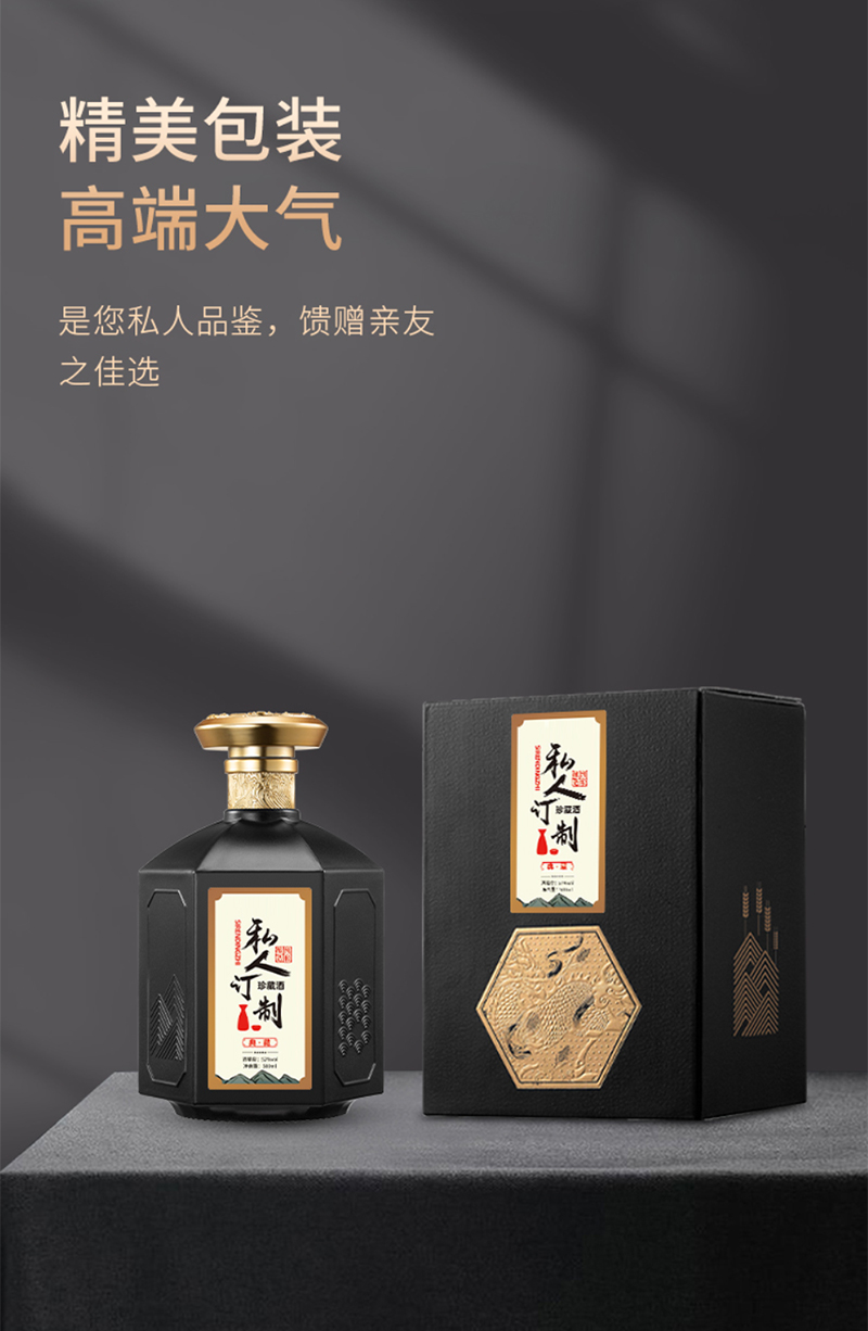 高端大气精美包装效果图片