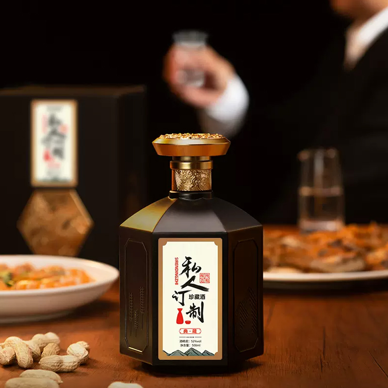 私人定制酒个人婚宴结婚私人家宴酱香型