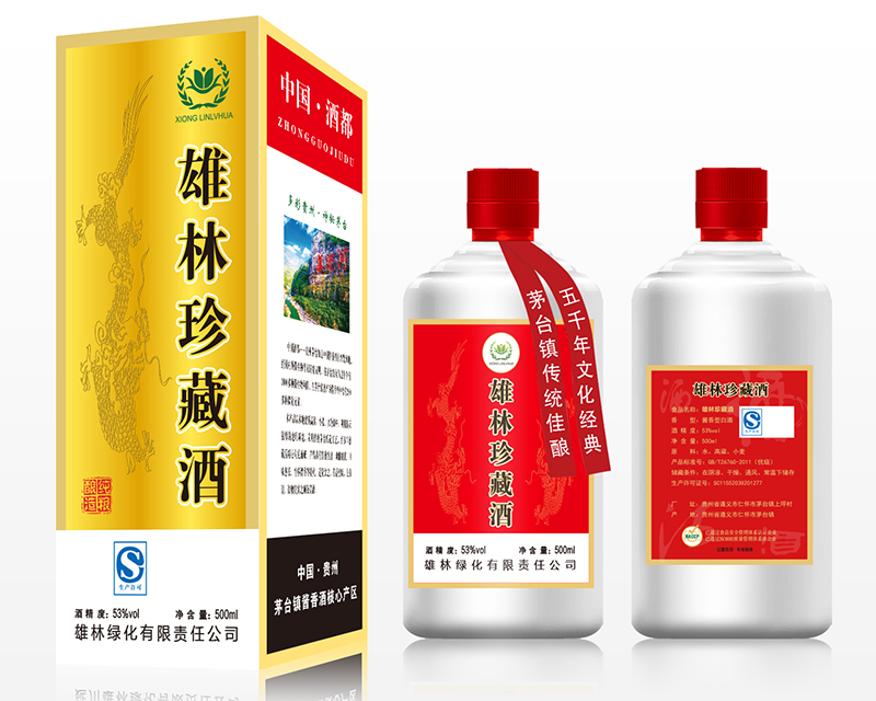 雄林绿化酒·飞天卡盒款