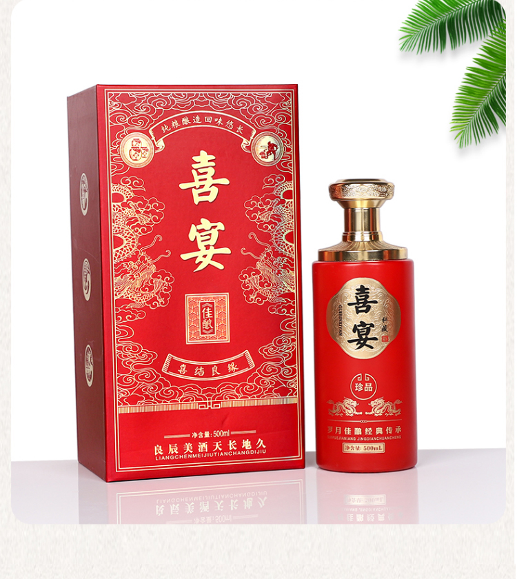 喜宴酒展品图片