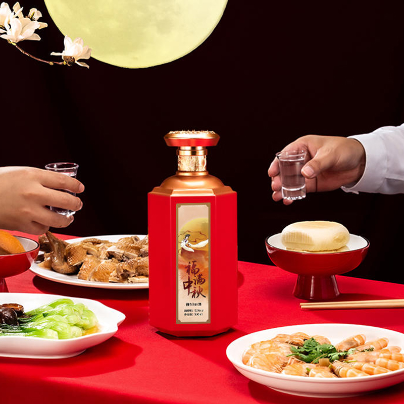 中秋节定制酒