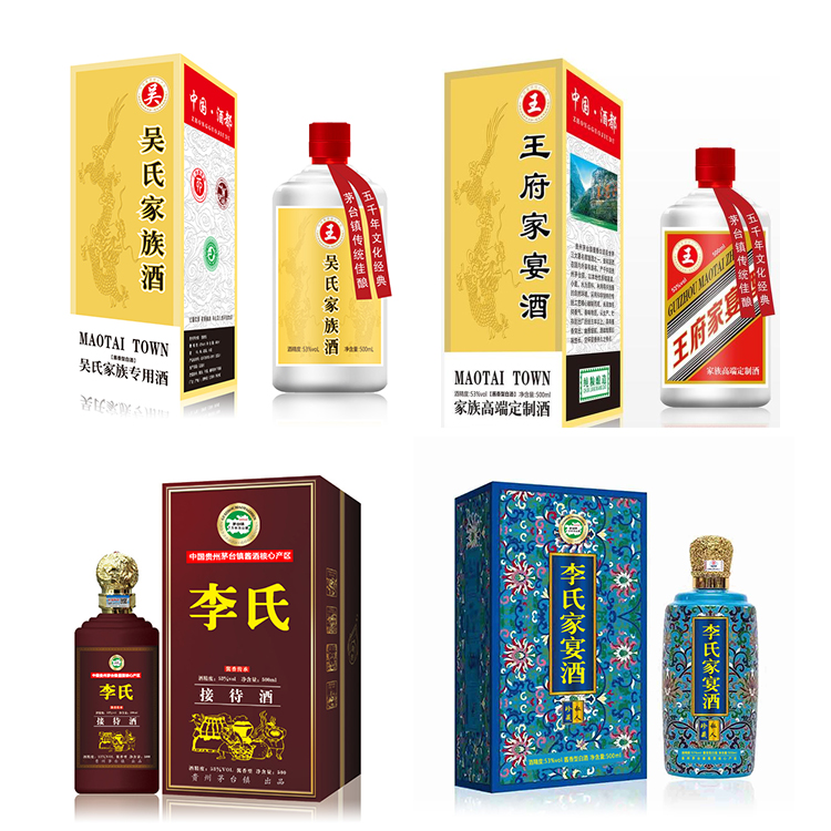 姓氏定制酒案例