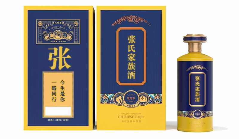 张氏家族酒图片