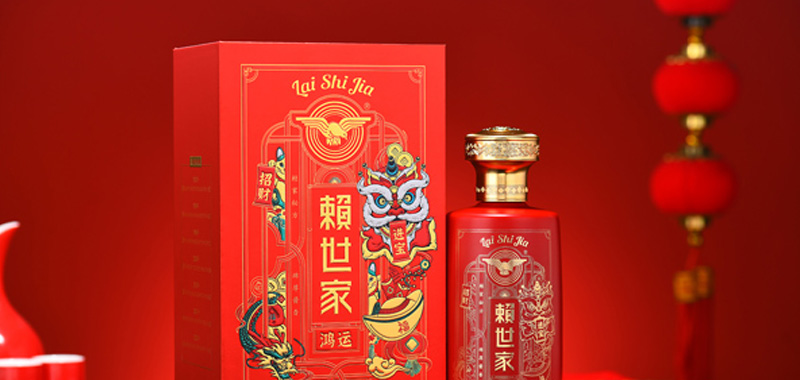 赖世家鸿运酒图片