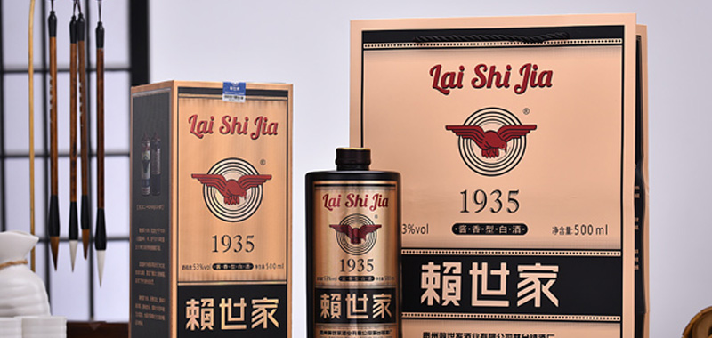 赖世家酒•1935酒图片