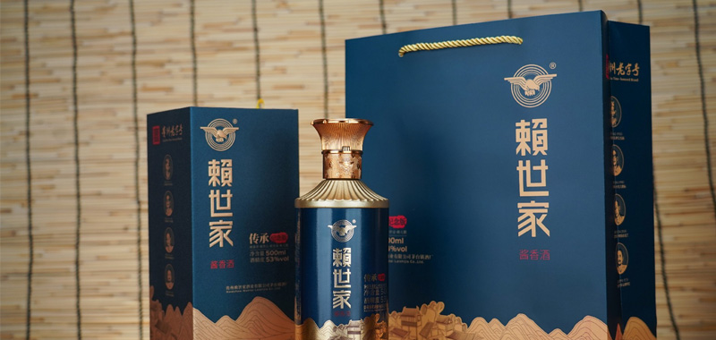 赖世家•传承纪念版图片