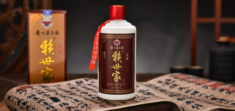 赖世家复兴酒图片