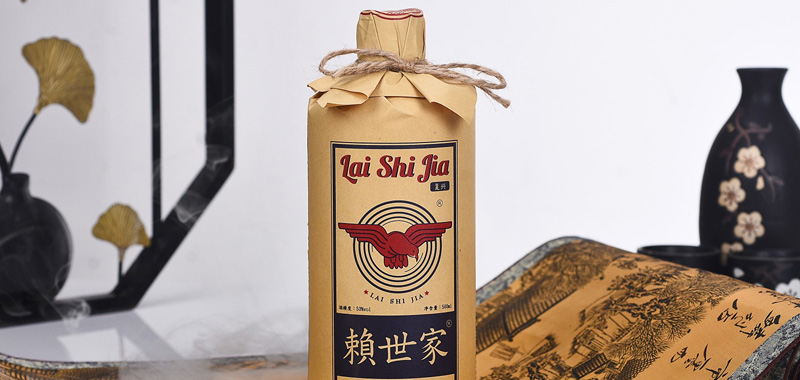 赖世家复兴酒图片