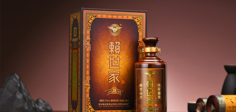 赖世家三十酒图片