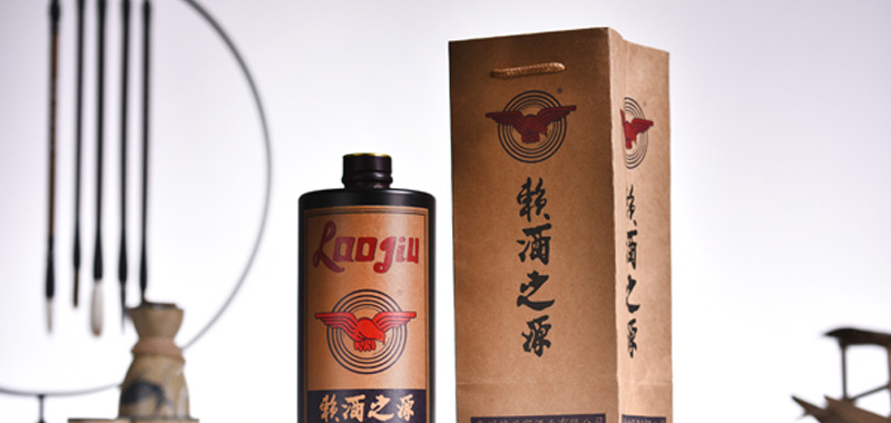 赖世家•赖酒之源图片