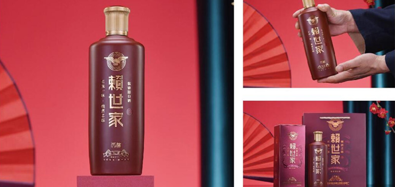 赖世家天酿酒图片