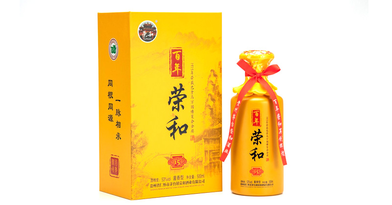 百年荣和15图片