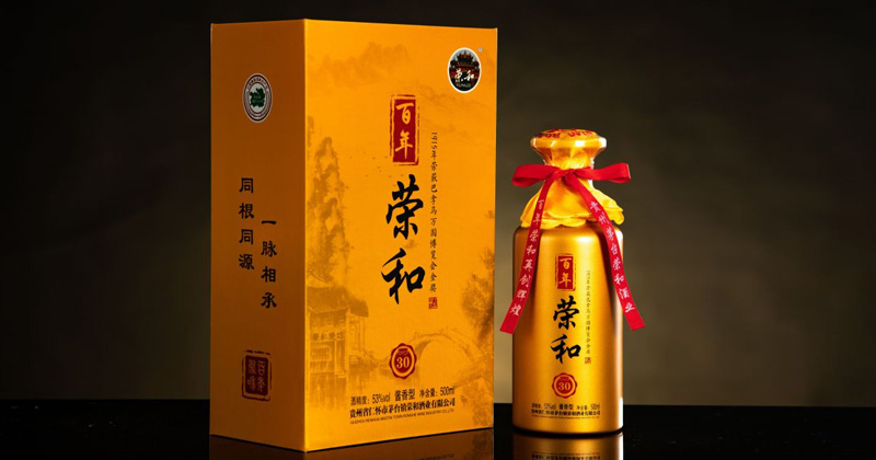 百年荣和30酒图片