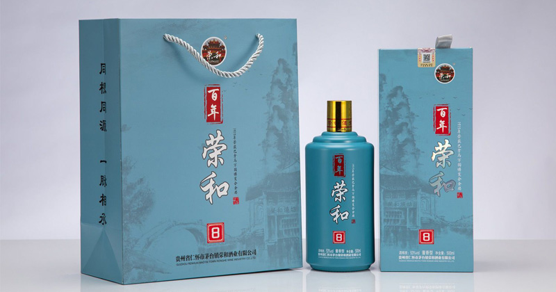 百年荣和8酒图片