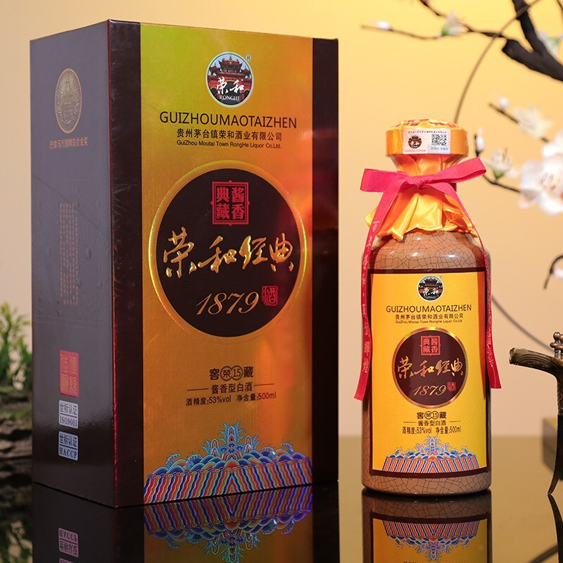 荣和经典·1879酒图片