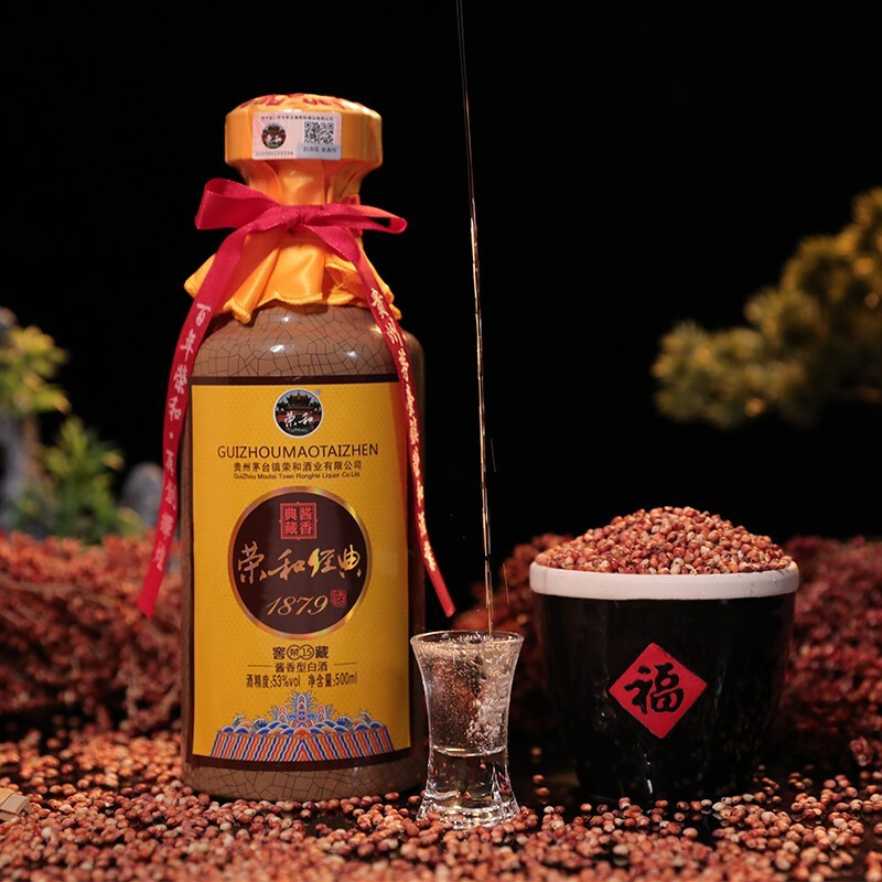 荣和经典·1879酒图片