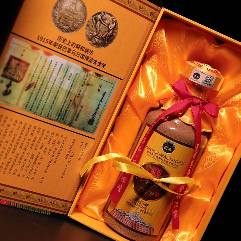 荣和经典·1879图片