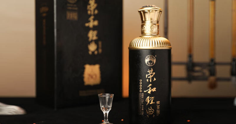 荣和经典30酒图片