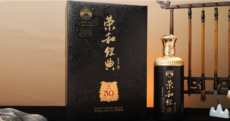 荣和经典30图片