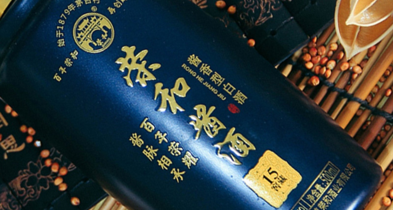 荣和酱酒15酒图片